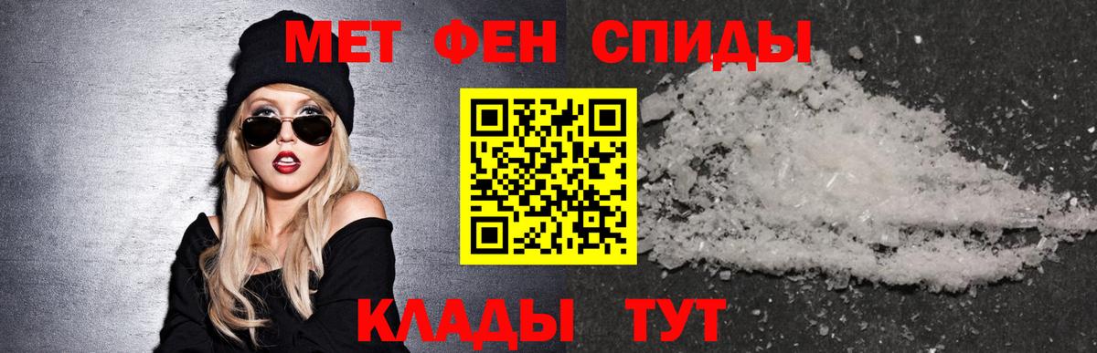 Старая Купавна  Amphetamine Розовый  Вход с VPN 