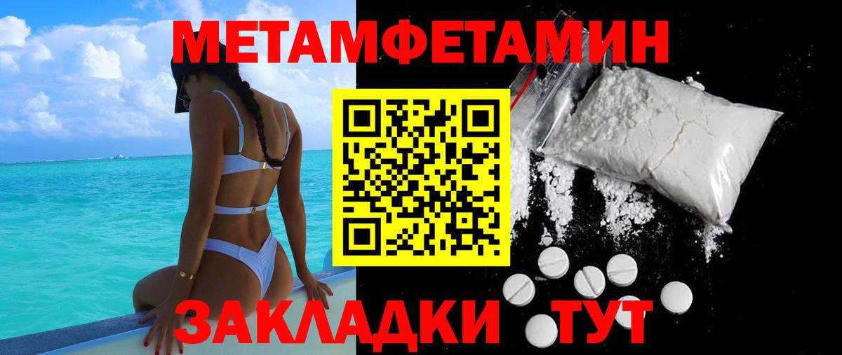Amphetamine 98% Старая Купавна