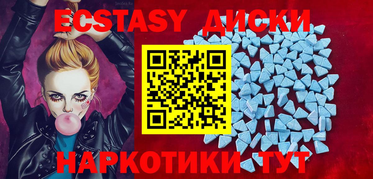 ЭКСТАЗИ бентли Старая Купавна