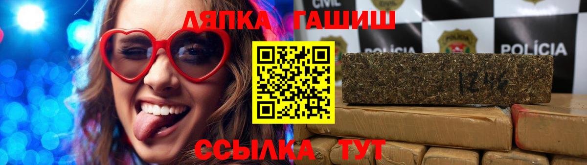 ГАШ индика сатива  ГАШИШ Изолятор  Вход с VPN  Старая Купавна 
