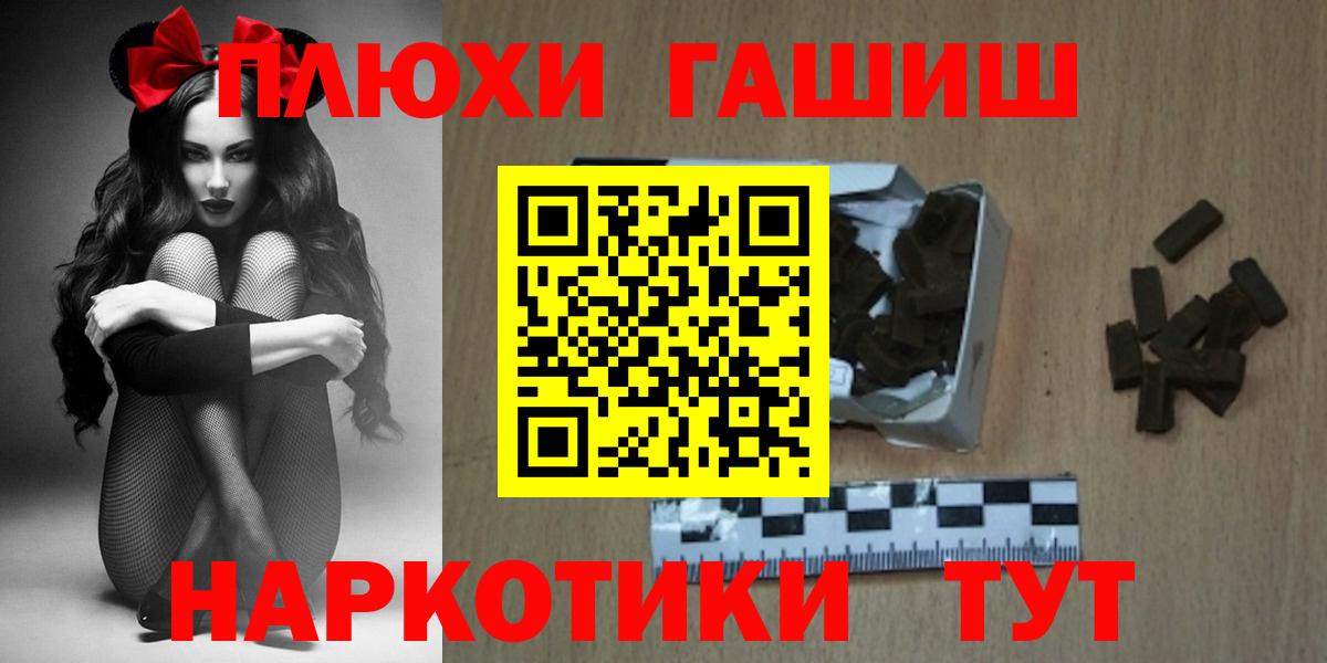 Гашиш Ice-O-Lator Старая Купавна