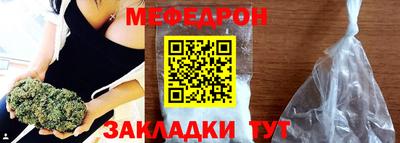 ГАЛЛЮЦИНОГЕННЫЕ ГРИБЫ Можайск