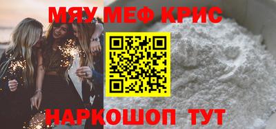 наркотики Моздок