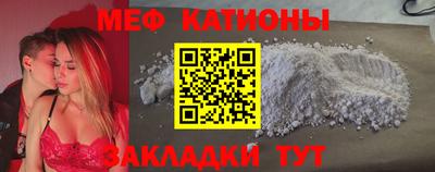 наркотики Моздок