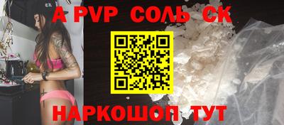 мдпв Нарткала