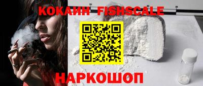 кокаин перу Нальчик