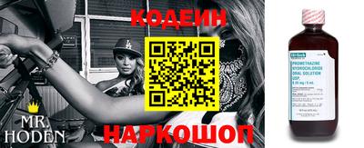 ГАЛЛЮЦИНОГЕННЫЕ ГРИБЫ Можайск