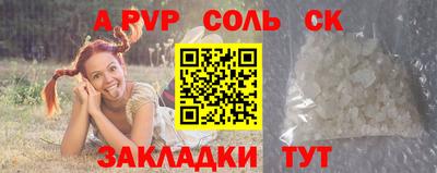 ГАЛЛЮЦИНОГЕННЫЕ ГРИБЫ Можайск