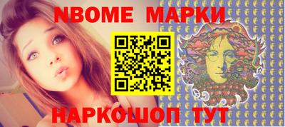 кокаин перу Нальчик