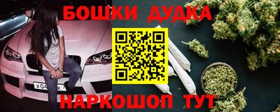 кокаин перу Нальчик