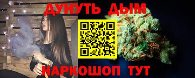 ГАЛЛЮЦИНОГЕННЫЕ ГРИБЫ Можайск