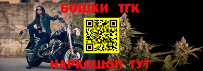 наркотики Моздок