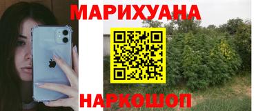 ГАЛЛЮЦИНОГЕННЫЕ ГРИБЫ Можайск