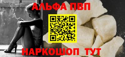 мдпв Нарткала