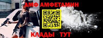 ГАЛЛЮЦИНОГЕННЫЕ ГРИБЫ Можайск