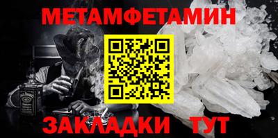 мдпв Нарткала