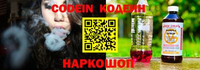 наркотики Моздок