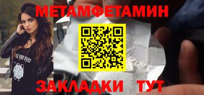 ГАЛЛЮЦИНОГЕННЫЕ ГРИБЫ Можайск
