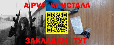 a pvp Наро-Фоминск