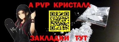 apvp Можга