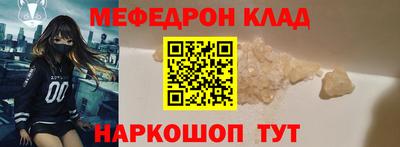 наркотики Моздок