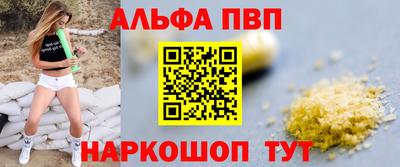 a pvp Наро-Фоминск