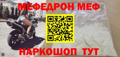 ГАЛЛЮЦИНОГЕННЫЕ ГРИБЫ Можайск
