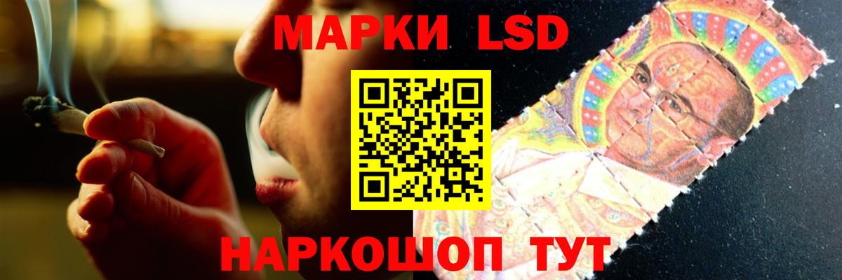 ЛСД экстази кислота Старая Купавна