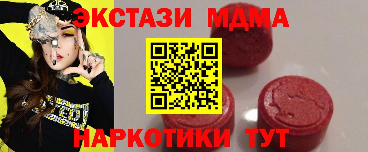 Бошки Шишки Старая Купавна