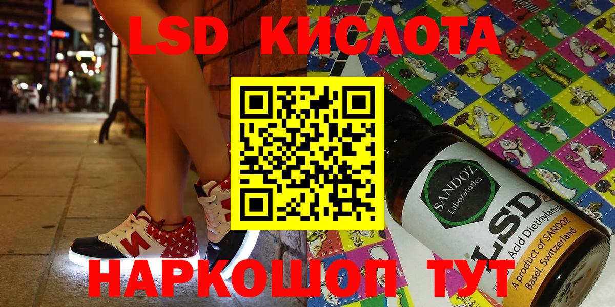Марки N-bome 1,5мг  Марки N-bome 1,5мг  Марки NBOMe  Старая Купавна  Вход с VPN 