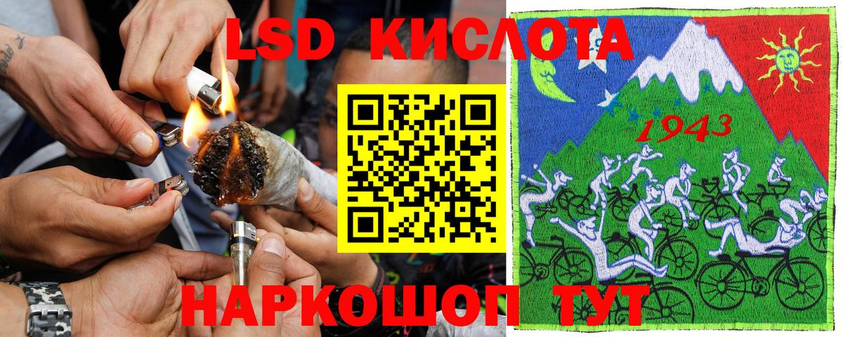 Марки N-bome 1,8мг Старая Купавна