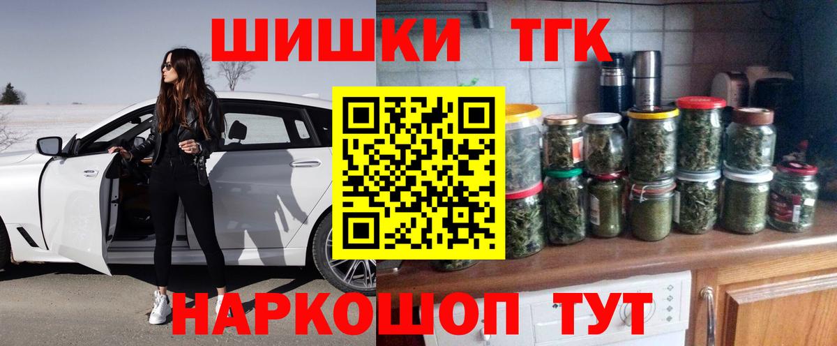 Каннабис тримм  Марихуана планчик  Бошки Шишки марихуана  Старая Купавна  Вход с VPN  Бошки Шишки план 